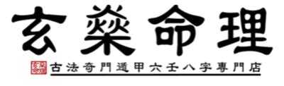 白虎 八字|白虎命格富貴解析